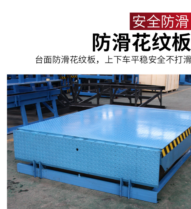 鹰潭固定式登车桥核心规格与选型指南